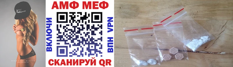 Amphetamine 97% купить цена кракен ONION Тулун