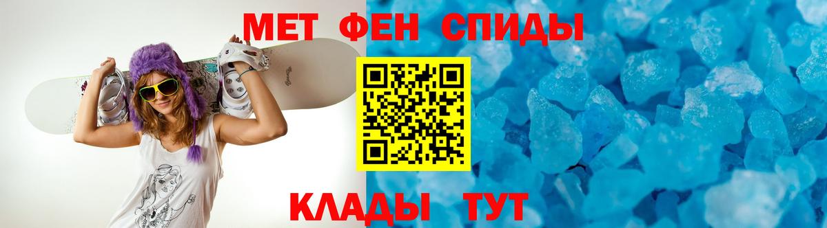 МЕФ   МАРИХУАНА  Тулун  ГАШИШ  Вход с VPN  Alpha PVP СОЛЬ  
