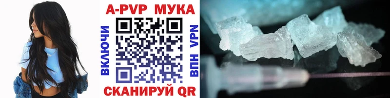 A-PVP крисы CK  Тулун 