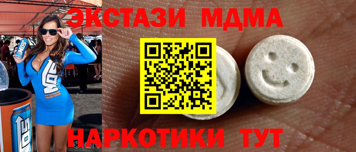 Ecstasy TESLA  ЭКСТАЗИ Punisher  Вход с VPN  Экстази  Тулун 