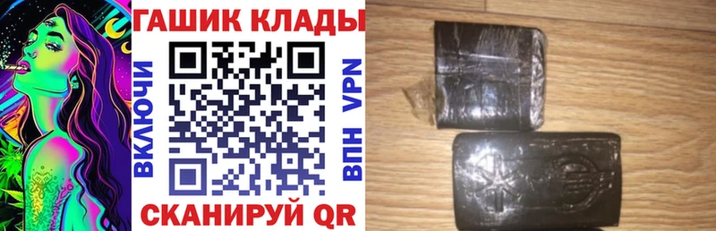 Гашиш 40% ТГК магазин Тулун