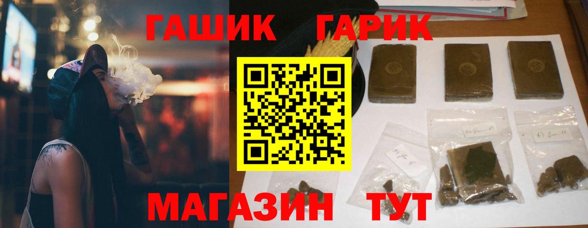 Гашиш Ice-O-Lator Тулун