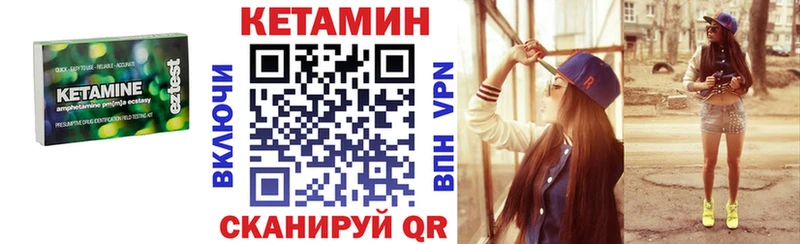 КЕТАМИН ketamine  дарнет шоп  Тулун 