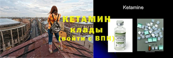 ALPHA-PVP Абинск