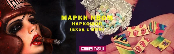 тгк Абаза