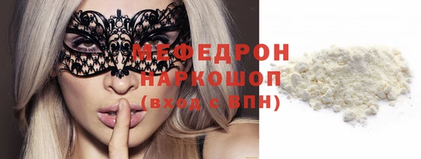 тгк Абаза