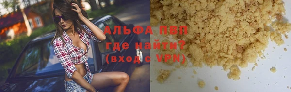 синтетический гашиш Алзамай