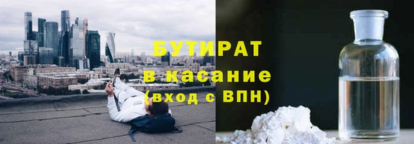 ALPHA-PVP Абинск