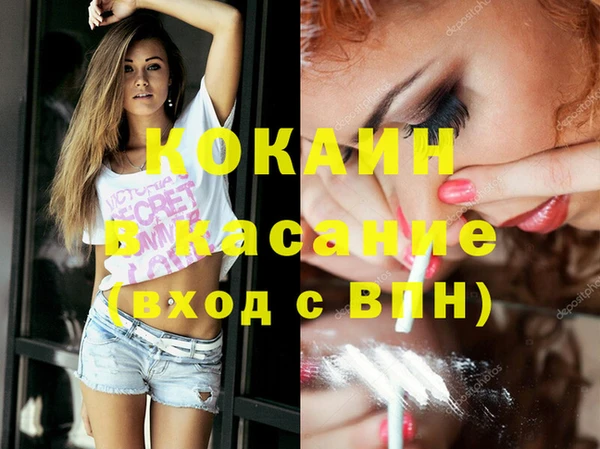 MDMA Premium VHQ Абдулино