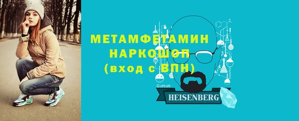 ALPHA-PVP Абинск