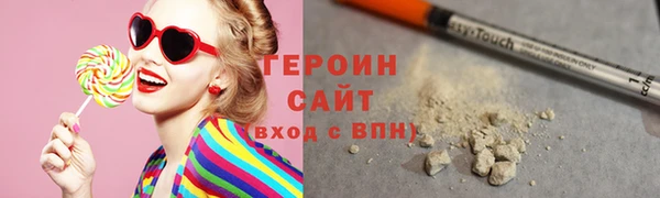 ALPHA-PVP Абинск
