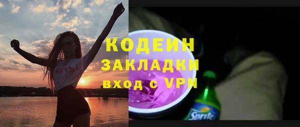 тгк Абаза