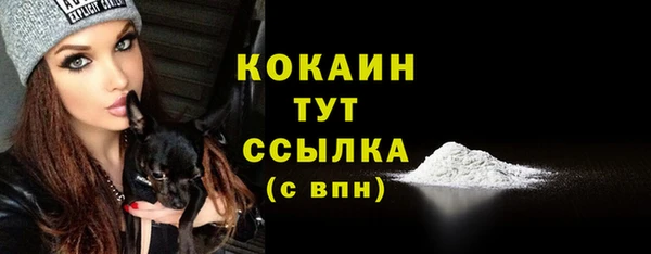 MDMA Premium VHQ Абдулино