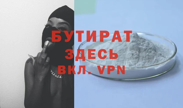 ALPHA-PVP Абинск