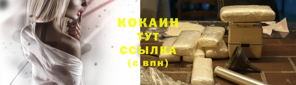 ALPHA-PVP Абинск