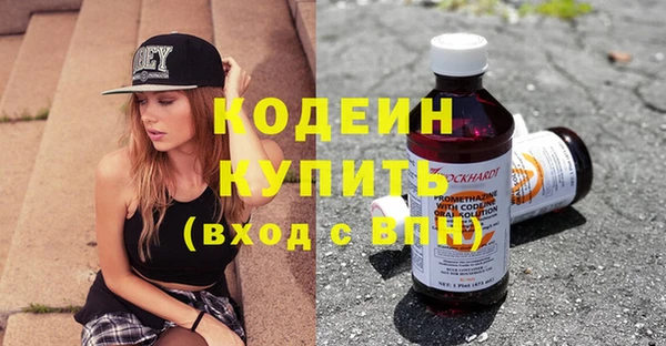 ALPHA-PVP Абинск