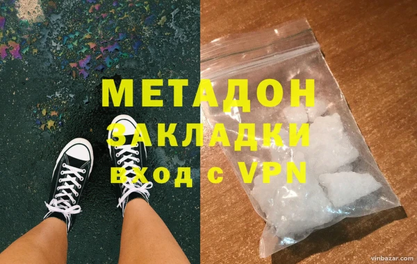 ALPHA PVP Приозерск