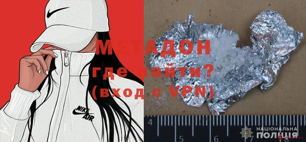 MDMA Premium VHQ Абдулино