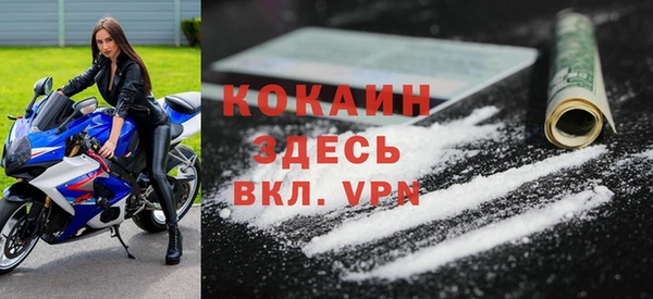 соль курить ск Протвино