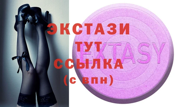 тгк Абаза