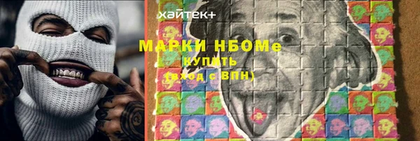 синтетический гашиш Алзамай