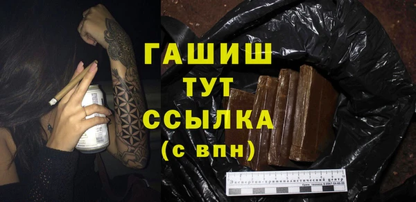 синтетический гашиш Алзамай