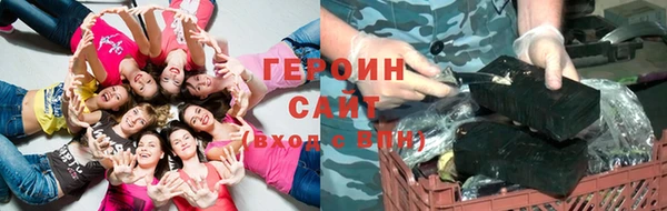 ALPHA-PVP Абинск