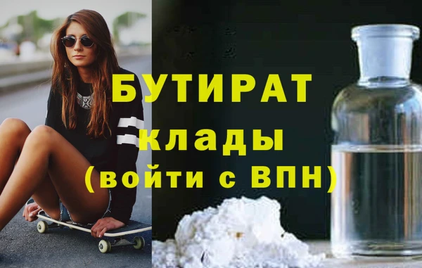 тгк Абаза