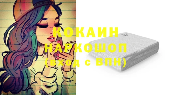 MDMA Premium VHQ Абдулино