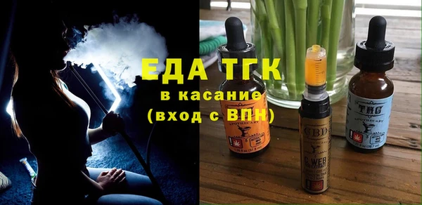 соль курить ск Протвино