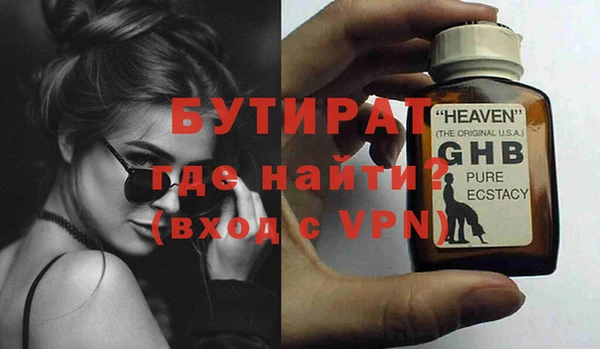 тгк Абаза