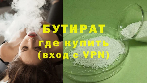 MDMA Premium VHQ Абдулино