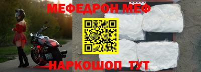 ALPHA-PVP Новозыбков