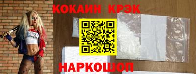 ALPHA-PVP Новозыбков