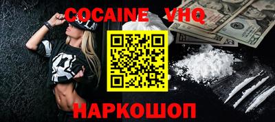 Альфа ПВП Новодвинск