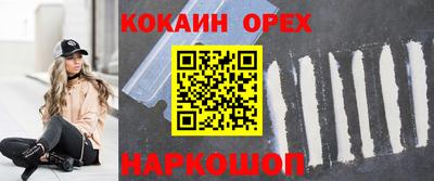 ALPHA-PVP Новозыбков