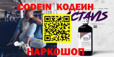 соль ск Старая Купавна