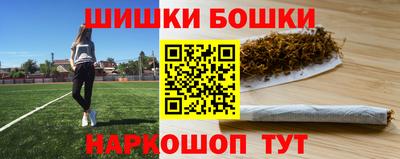 PSILOCYBIN Новокубанск