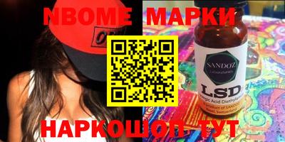 ALPHA-PVP Новозыбков