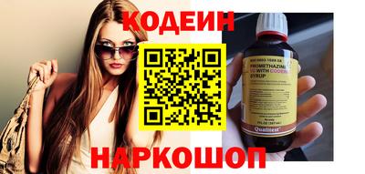 Альфа ПВП Новодвинск