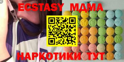 PSILOCYBIN Новокубанск