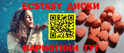 ALPHA-PVP Новозыбков