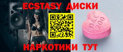 PSILOCYBIN Новокубанск