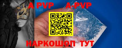 винт Среднеуральск