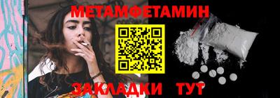 PSILOCYBIN Новокубанск