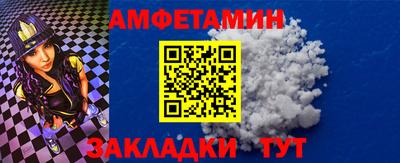 PSILOCYBIN Новокубанск