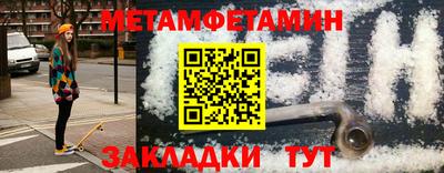 PSILOCYBIN Новокубанск