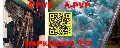 PSILOCYBIN Новокубанск