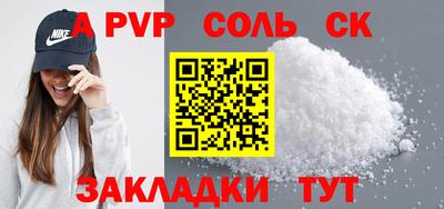 PSILOCYBIN Новокубанск
