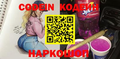 PSILOCYBIN Новокубанск